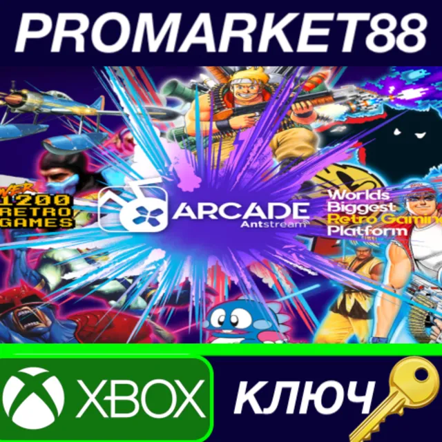 ⭐ Antstream Arcade EU XBOX One / Xbox Series X/S КЛЮЧ