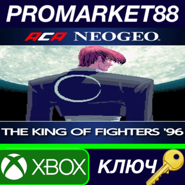 ⭐ ACA NEOGEO THE KING OF FIGHTERS '96 AR XBOX One / Xbo