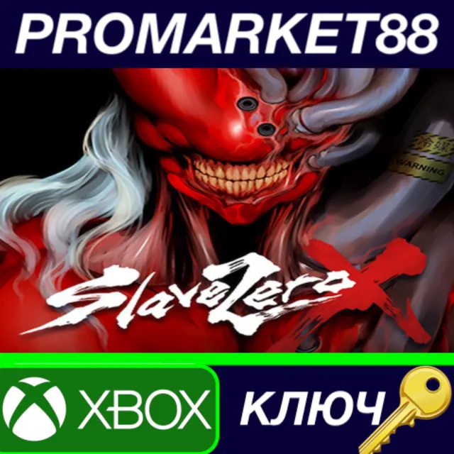 ⭐Slave Zero X US XBOX One / Xbox Series X|S КЛЮЧ 🔑США