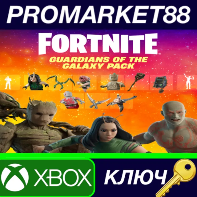 ⭐ Fortnite - Guardians of the Galaxy Pack DLC US XBOX O