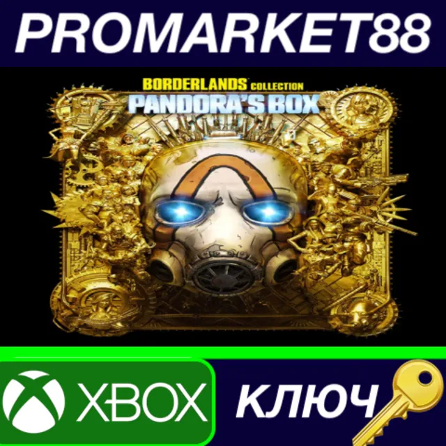 ⭐ Borderlands Collection: Pandora's Box Bundle US XBOX
