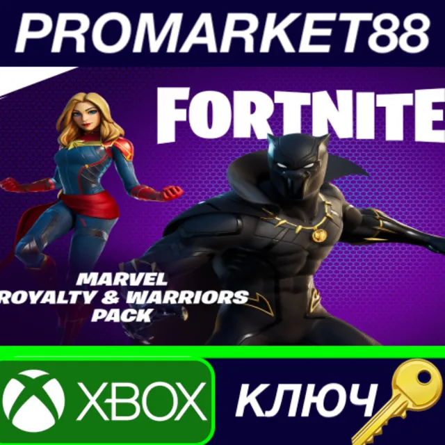 ⭐ Fortnite - Marvel: Royalty &amp; Warriors Pack ZA XBOX On