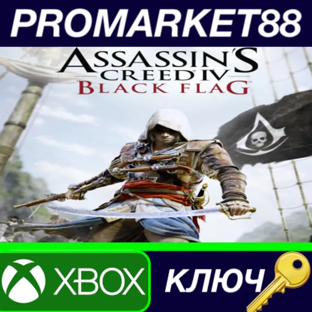 ⭐ Assassin's Creed IV Black Flag EU XBOX One / Xbox Ser