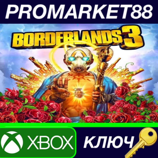 ⭐ Borderlands 3 TR XBOX One / Xbox Series X|S КЛЮЧ