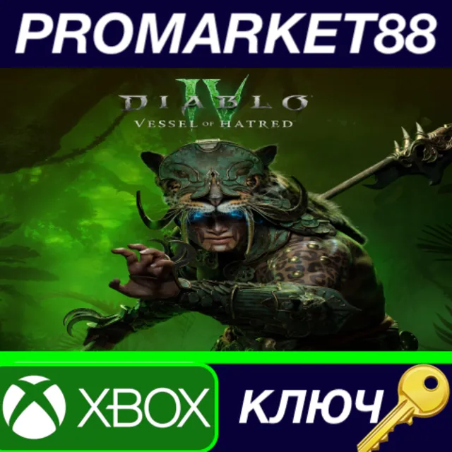 Diablo IV: Vessel of Hatred Standard Edition XBOX One /