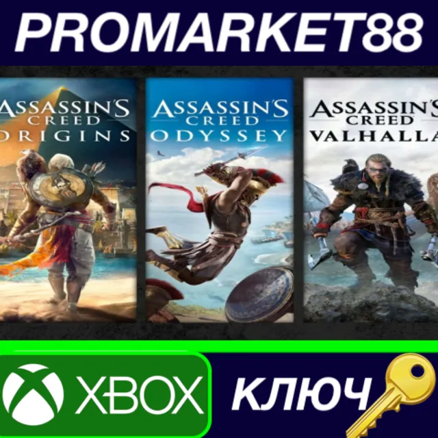 ⭐ Assassin's Creed Bundle: Assassin's Creed Valhalla, A