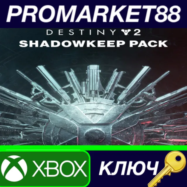 ⭐ Destiny 2 - Shadowkeep Pack DLC EU XBOX One / Xbox Se