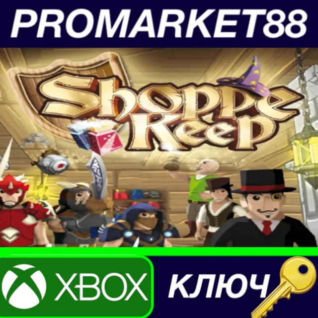 ⭐Shoppe Keep EU XBOX One / Xbox Series X|S КЛЮЧ 🔑ЕВРОП