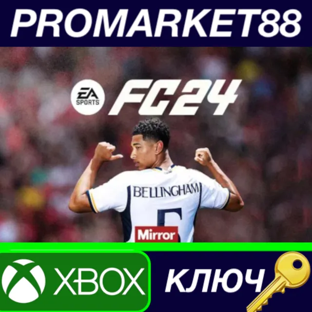 ⭐ EA Sports FC 24 EU XBOX One КЛЮЧ 🔑 ЕВРОПА