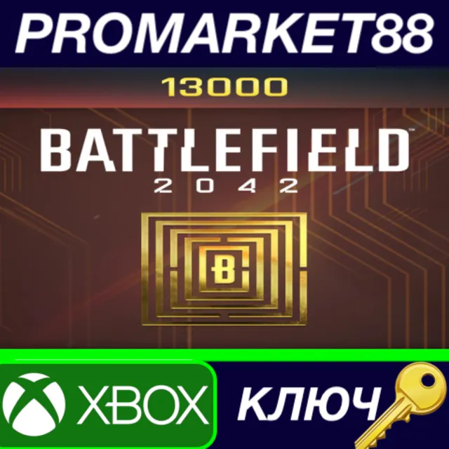 ⭐ Battlefield 2042 - 13000 BFC Balance US XBOX One / Xb
