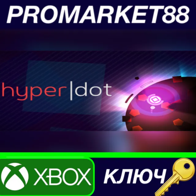 ⭐ HyperDot US XBOX One / КЛЮЧ 🔑 США