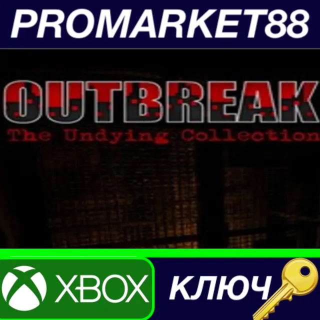 ⭐ Outbreak: The Undying Collection US XBOX One КЛЮЧ