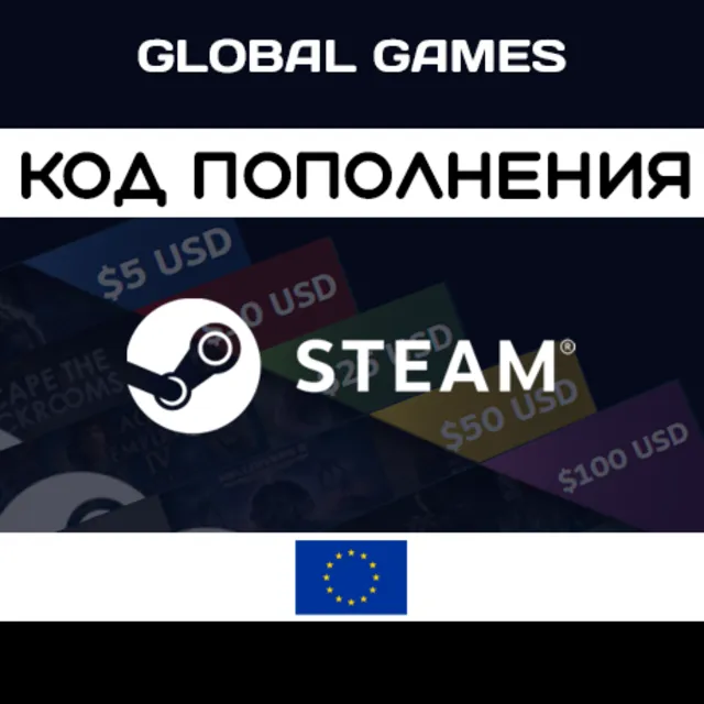 АВТО🚀STEAM🔥ЕВРО⚡ЕВРОПА⚡КОД ПОПОЛНЕНИЯ🔑СТИМ