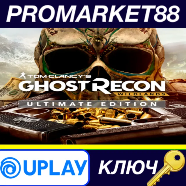 ⭐ Tom Clancy's Ghost Recon Wildlands Ultimate Edition E