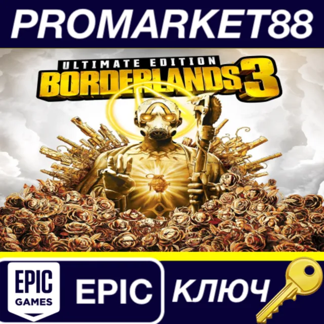 ⭐ Borderlands 3 Ultimate Edition EU Epic Games КЛЮЧ