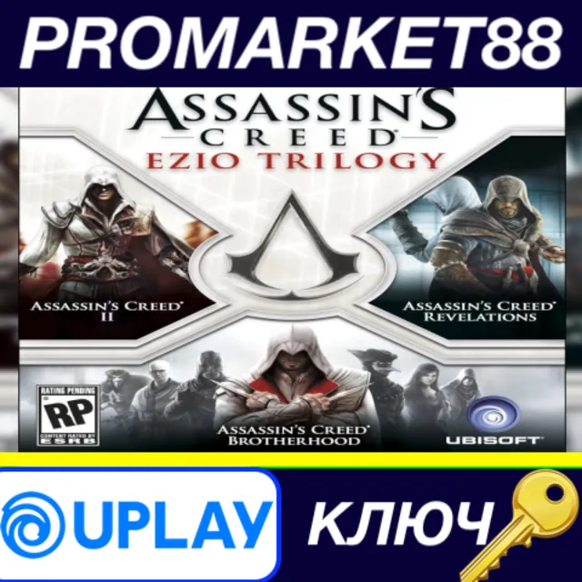 ⭐ Assassin's Creed: Ezio Trilogy EU Ubisoft Connect КЛЮ