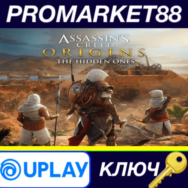 ⭐ Assassin's Creed: Origins - The Hidden Ones DLC EU Ub
