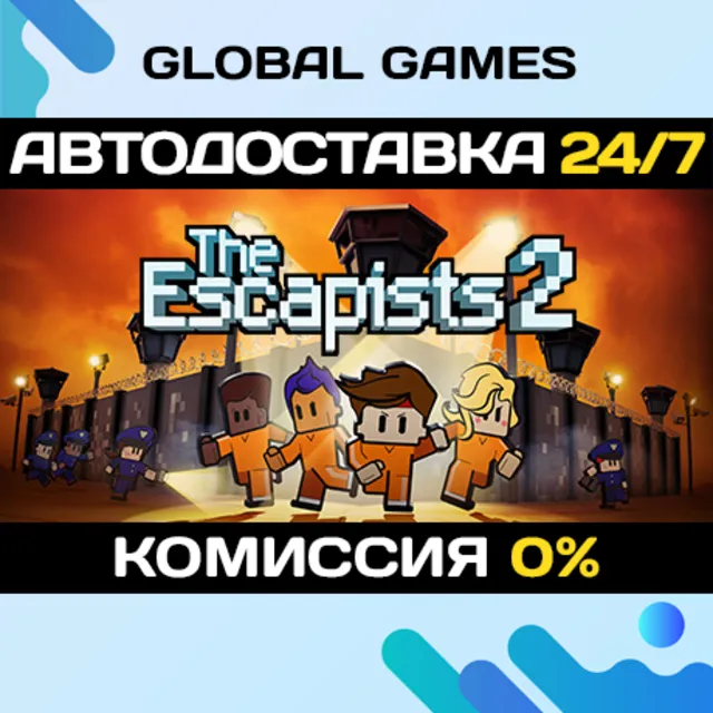 The Escapists 2🔑Steam Ключ РФ+СНГ