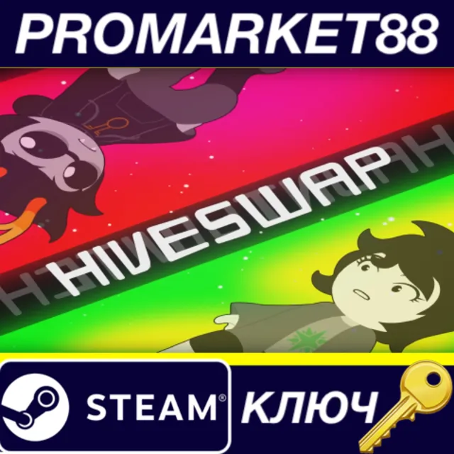 ⭐ HIVESWAP: Act 1 Steam КЛЮЧ 🔑 GLOBAL