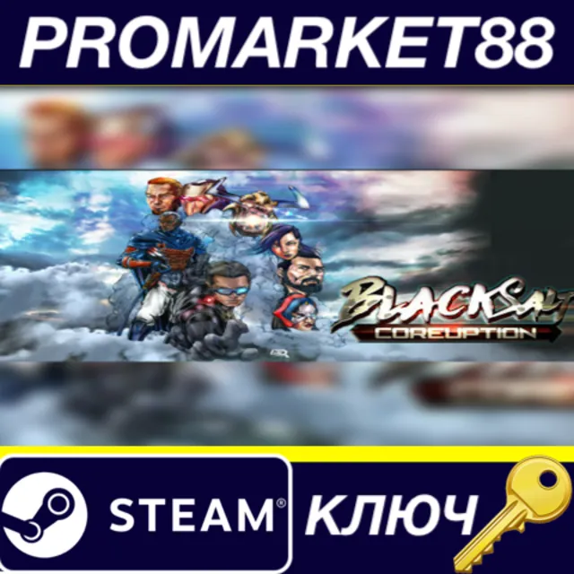 ⭐ Black Salt Coreuption Steam КЛЮЧ 🔑 GLOBAL