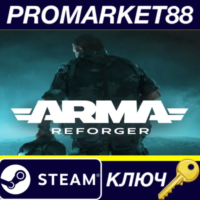 ⭐ Arma Reforger Steam КЛЮЧ 🔑 GLOBAL