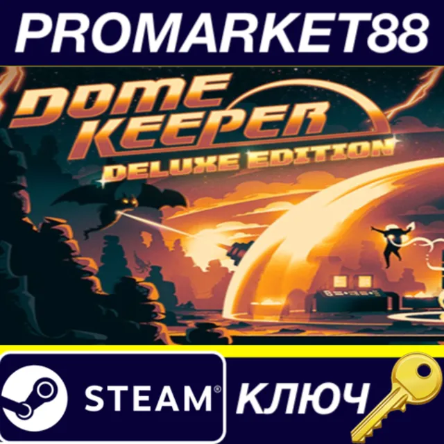 Dome Keeper Deluxe Edition Steam КЛЮЧ