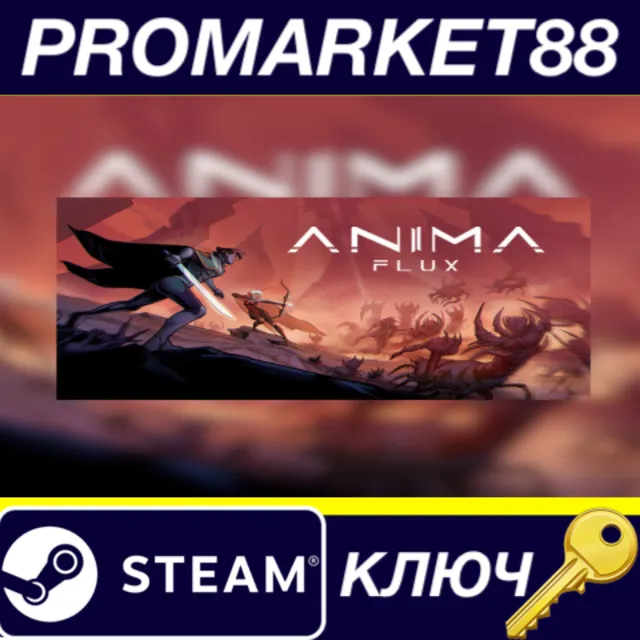 ⭐ Anima Flux Steam КЛЮЧ 🔑 GLOBAL