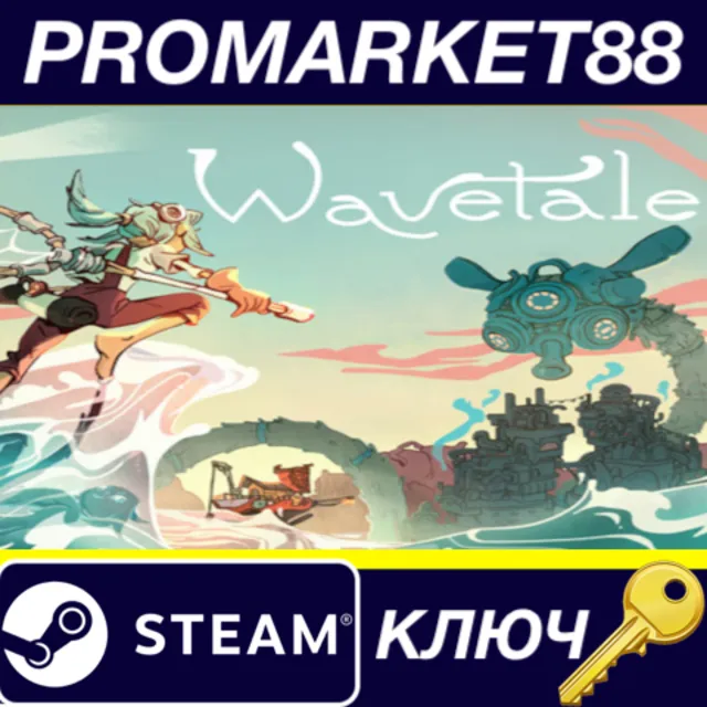 ⭐ Wavetale Steam КЛЮЧ 🔑 GLOBAL