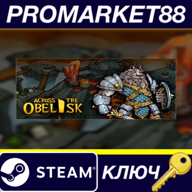 ⭐ Across the Obelisk EU Steam КЛЮЧ 🔑 ЕВРОПА