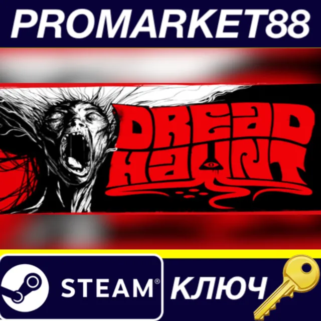 ⭐ DreadHaunt Steam КЛЮЧ 🔑 GLOBAL