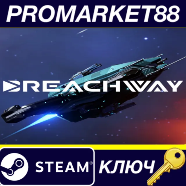 ⭐ Breachway Steam КЛЮЧ 🔑 GLOBAL