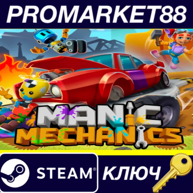 ⭐ Manic Mechanics Steam КЛЮЧ 🔑 GLOBAL