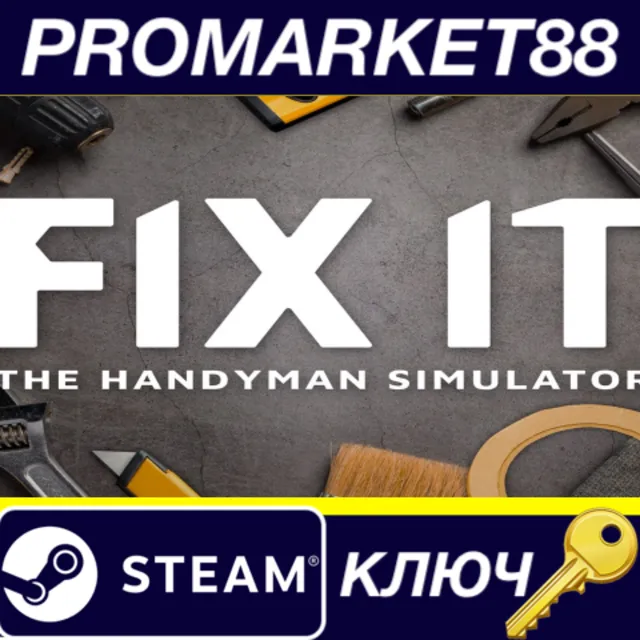 ⭐Fix it - The Handyman Simulator Steam КЛЮЧ 🔑GLOBAL