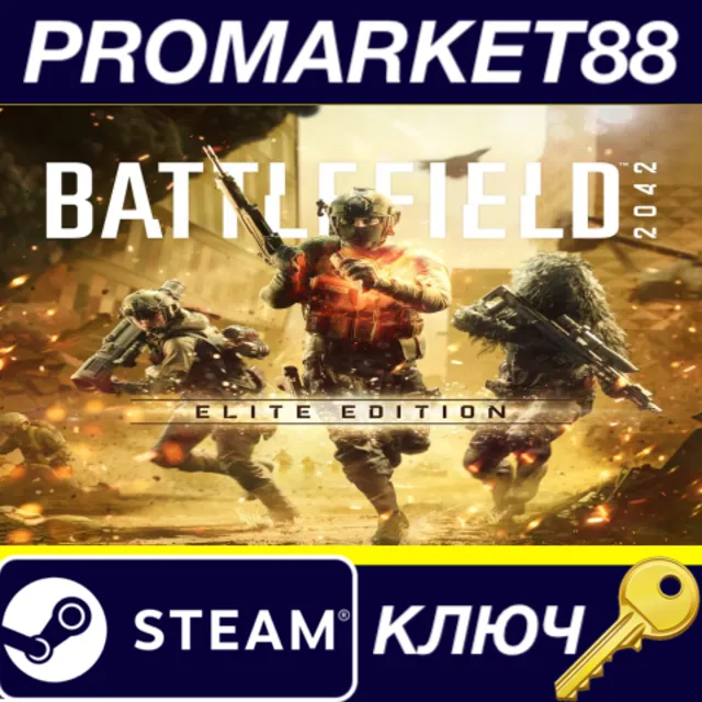 ⭐ Battlefield 2042 - Elite Edition Upgrade DLC EA App К