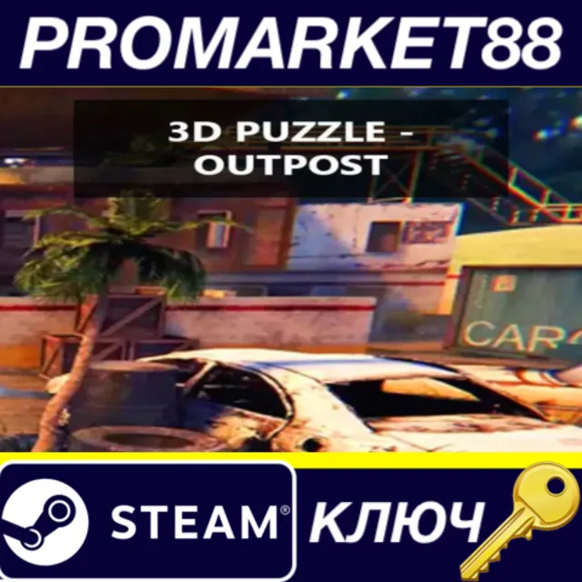 ⭐ 3D PUZZLE - OutPost Steam КЛЮЧ 🔑 GLOBAL