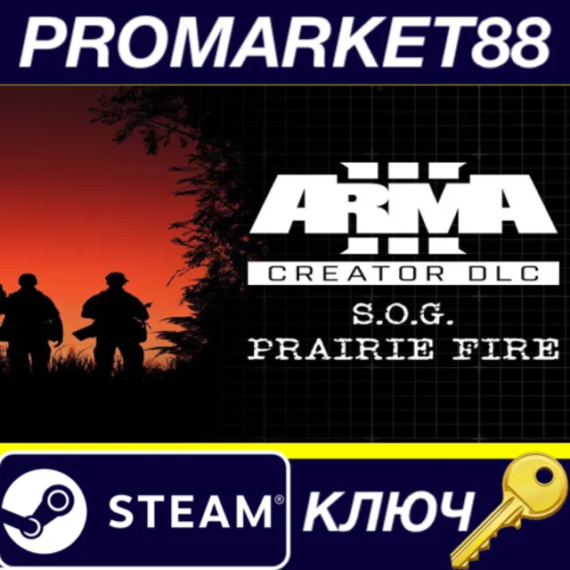 ⭐ Arma 3 Creator DLC: S.O.G. Prairie Fire DLC Steam КЛЮ
