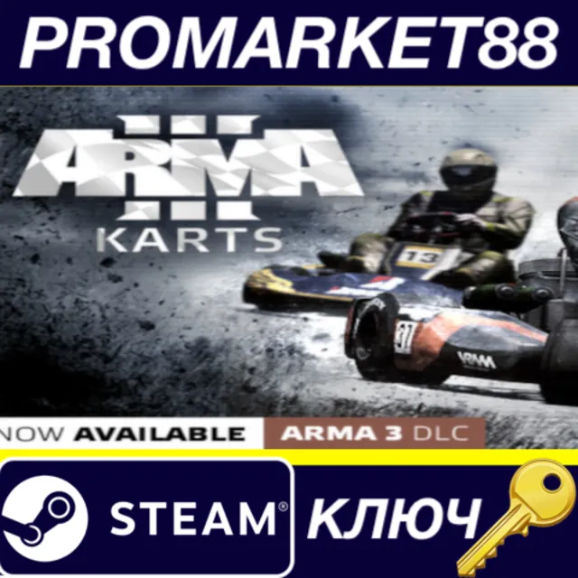 ⭐ Arma 3 - Karts DLC EU Steam КЛЮЧ 🔑 ЕВРОПА
