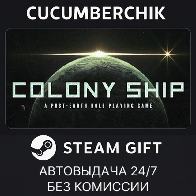 Colony Ship: A Post-Earth Role Playing Game✅STEAM GIFT AUTO✅RU+МИР