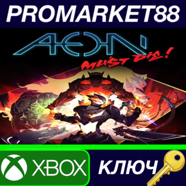 ⭐ Aeon Must Die! EN Language Only EU XBOX One КЛЮЧ