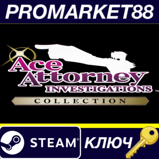 ⭐ Ace Attorney Investigations Collection Steam КЛЮЧ