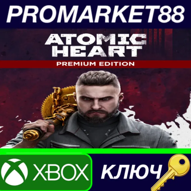 ⭐ Atomic Heart Premium Edition EU XBOX One / Xbox Serie