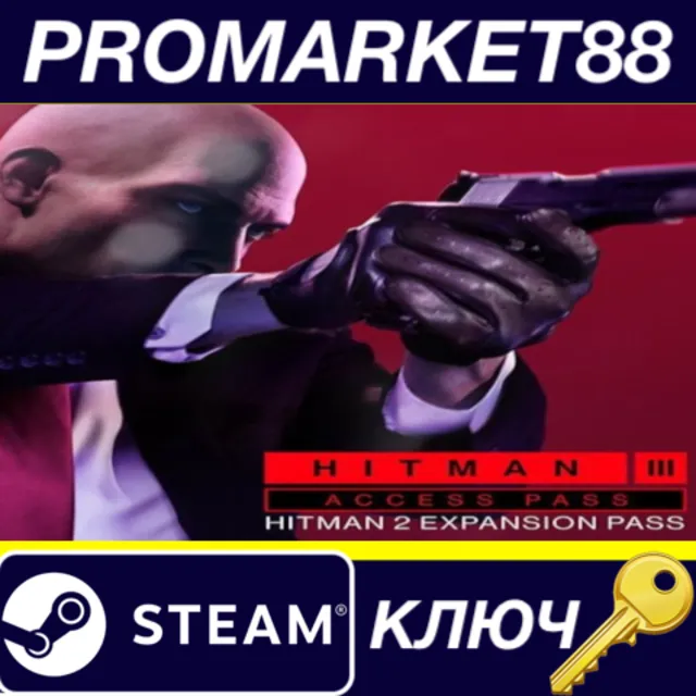 HITMAN 3 Access Pass: HITMAN 2 Expansion DLC Steam КЛЮЧ