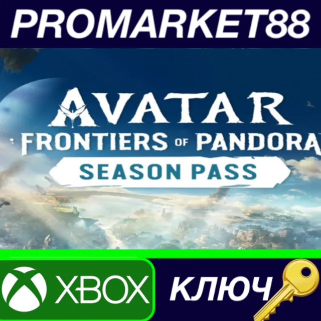 ⭐ Avatar: Frontiers of Pandora - Season Pass DLC EU Xbo