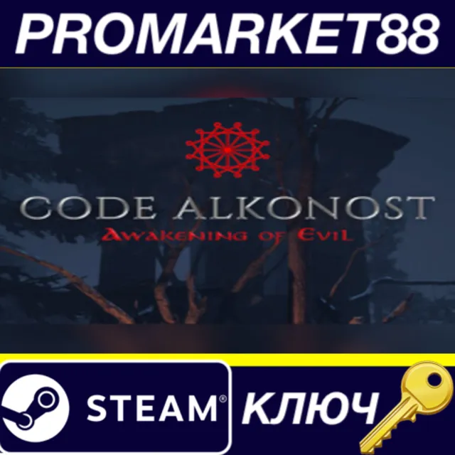 ⭐Code Alkonost: Awakening of Evil Steam КЛЮЧ 🔑GLOBAL