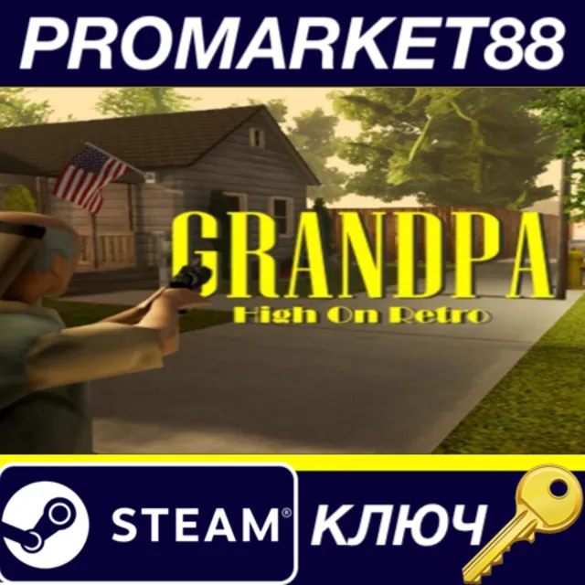 ⭐ Grandpa High on Retro Steam КЛЮЧ 🔑 GLOBAL