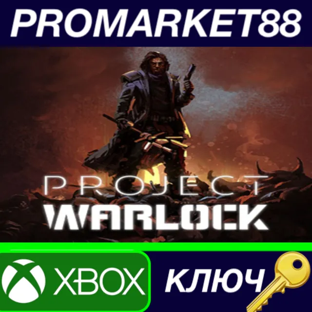 ⭐ Project Warlock EU XBOX One / Xbox Series X|S КЛЮЧ