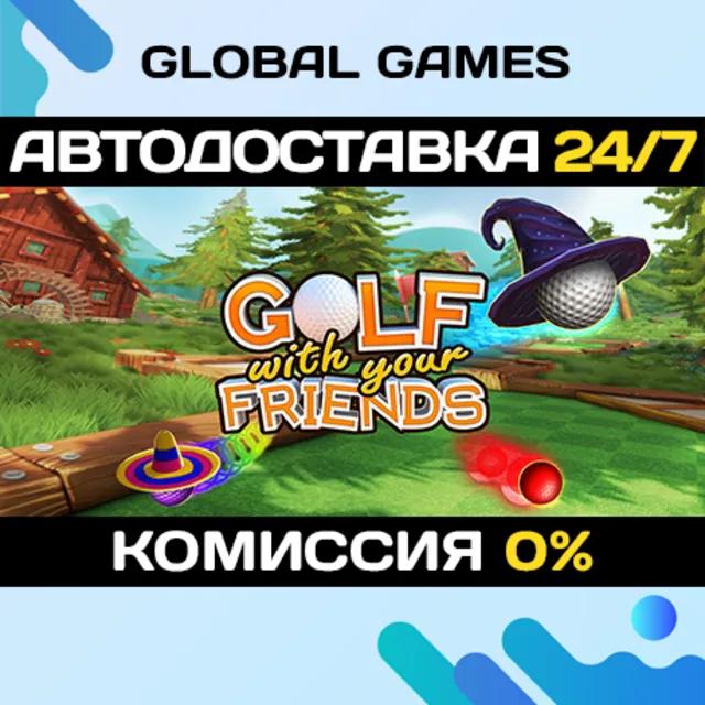 Golf With Your Friends🔑Steam Ключ РФ+СНГ