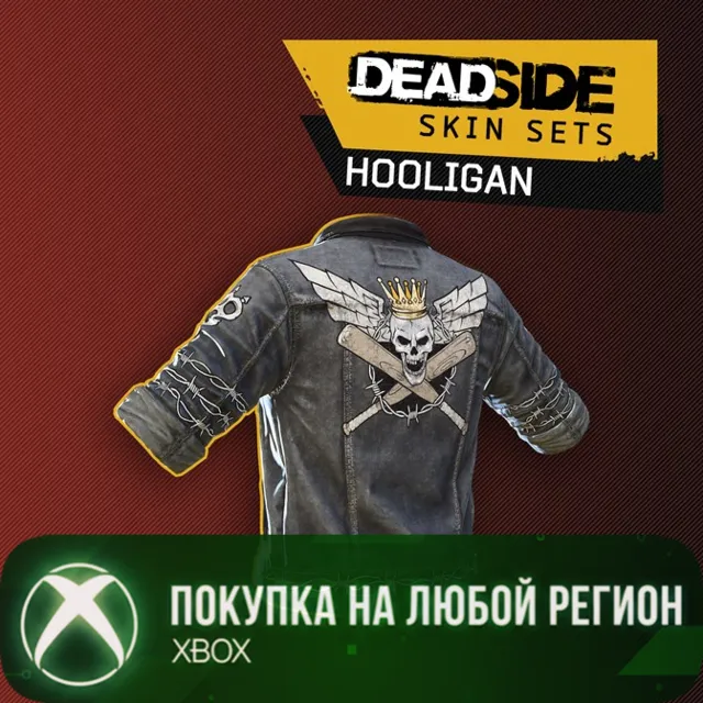 Deadside: Hooligan Skin Set XBOX На Любой Регион