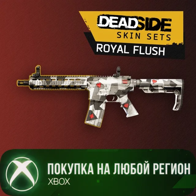 Deadside: Royal Flush Skin Set XBOX На Любой Регион