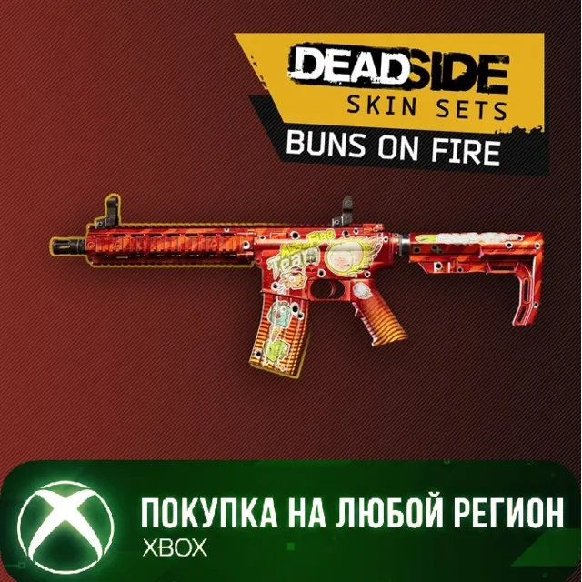 Deadside: Buns on Fire Skin Set XBOX На Любой Регион